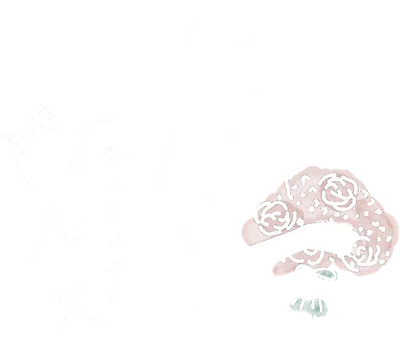 花いぶき